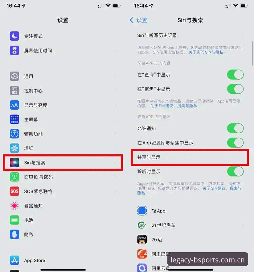 B体育苹果版新版首页实用解析：界面优化与数据整合的隐藏技巧