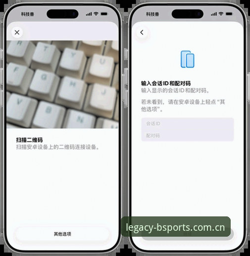 B体育苹果版2026新版首页完整指南：从FaceID到暗色模式的全链路体验升级