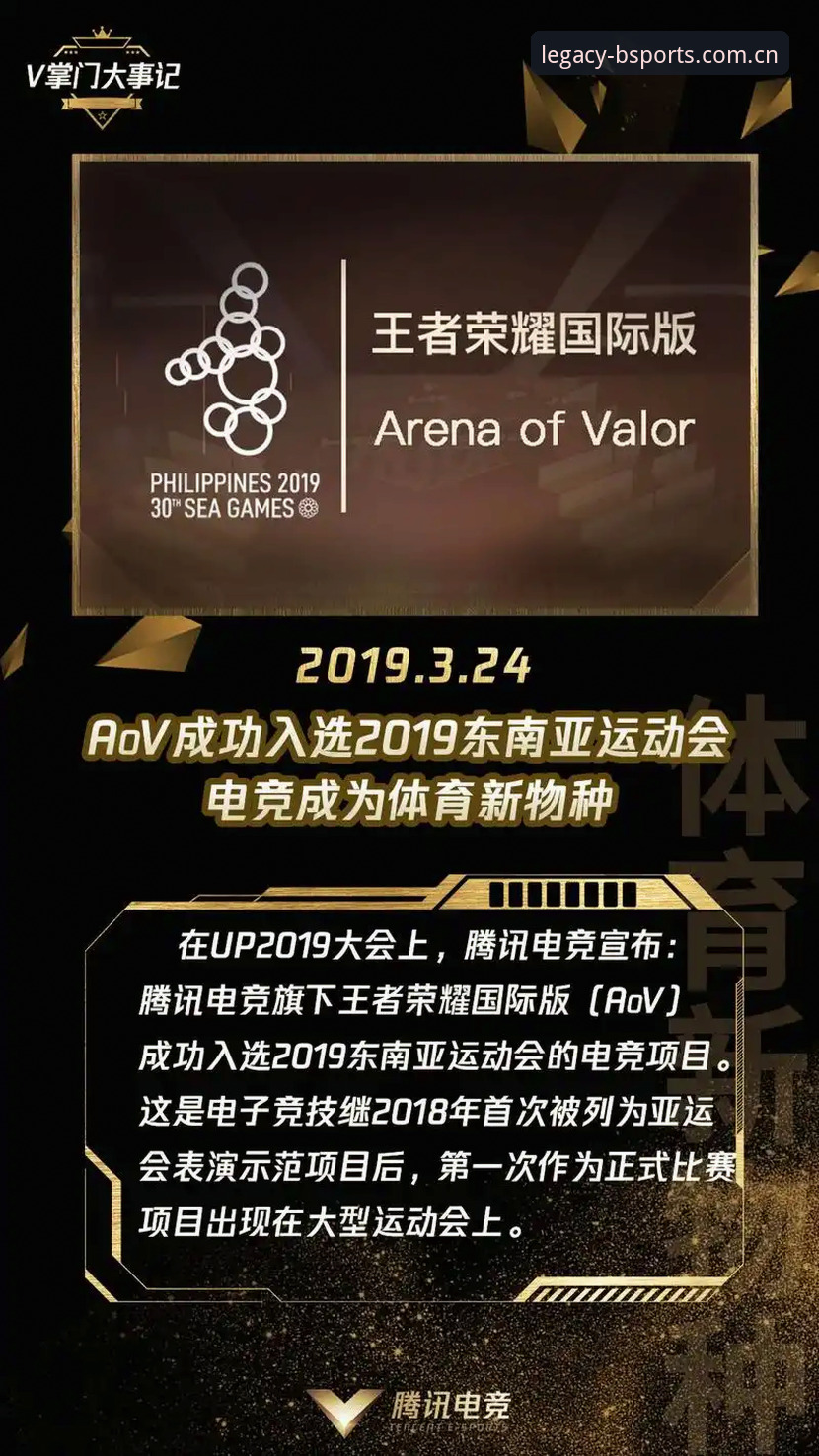 除了换皮肤？4个更新细节实测：B体育苹果版电竞赛程到底改了什么