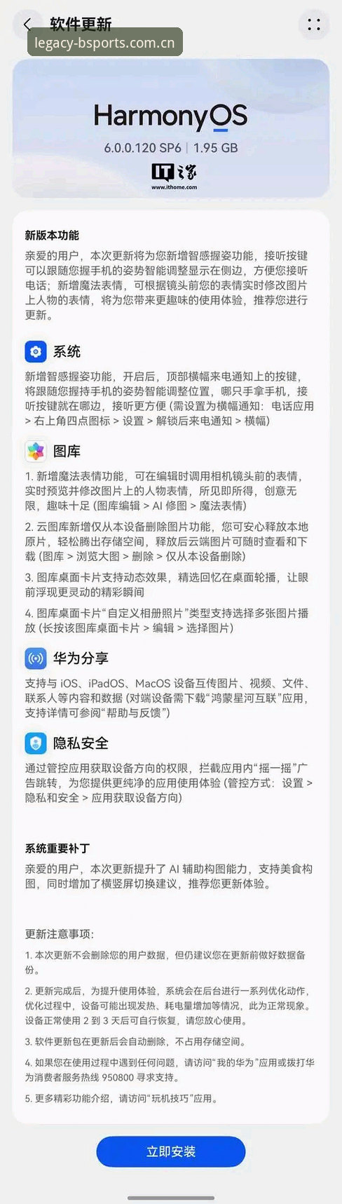 B体育苹果版旧版本下载受阻？iOS端最新登录体验实测与解决指南