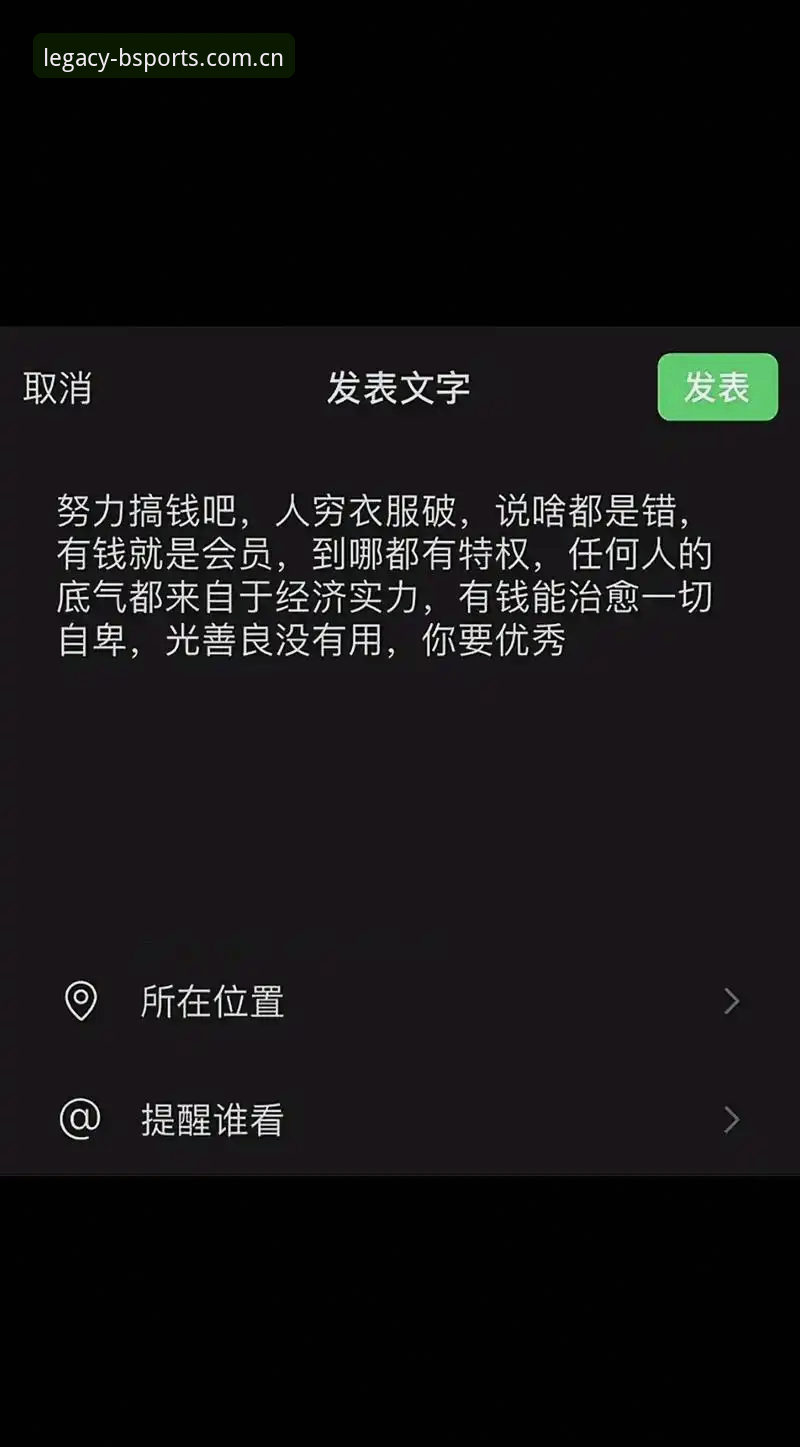 b体育苹果版更新后，为什么老用户都在提醒“别急着更新”？