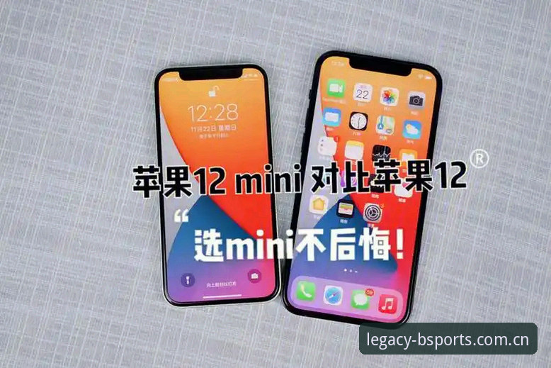 B体育苹果版旧版vs新版：电竞赛程与登录体验的实用对比指南